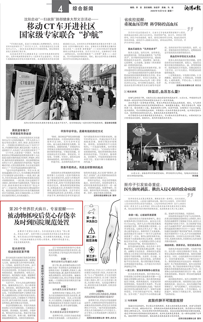 微信图片_20261012080741_67_8.jpg